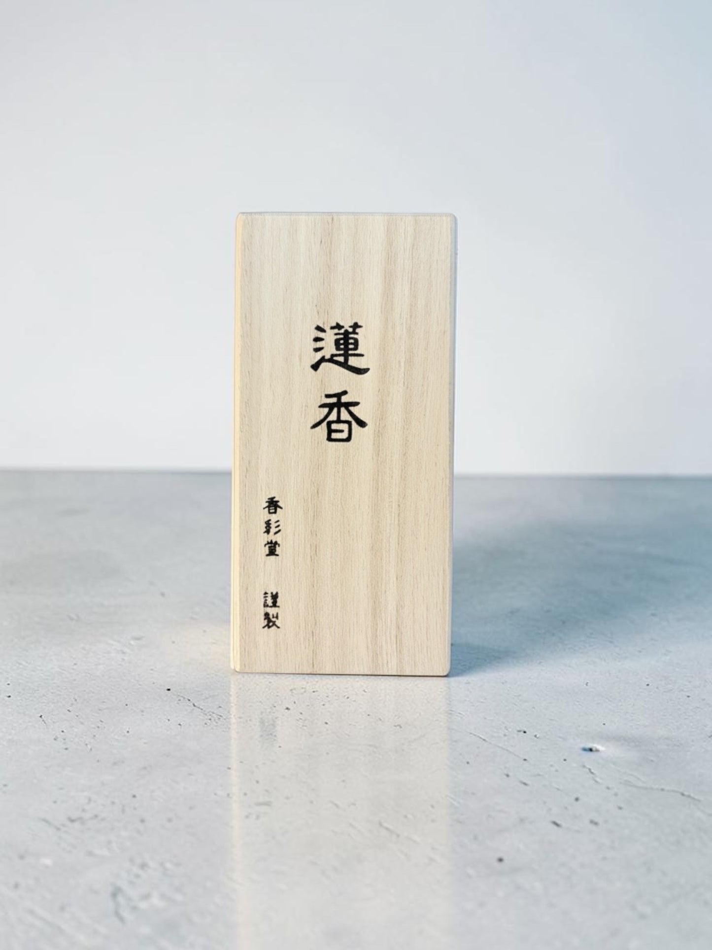 Kousaido Incense // Koto No Kaori HASU