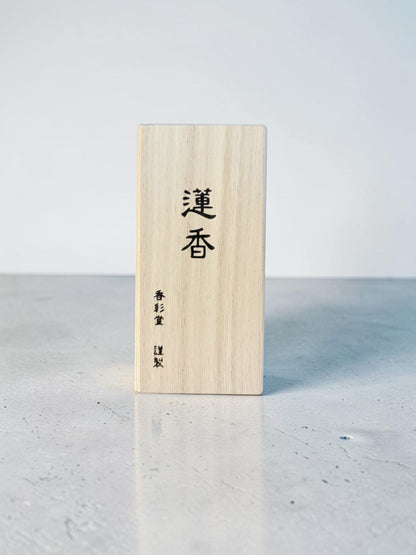 Kousaido Incense // Koto No Kaori HASU