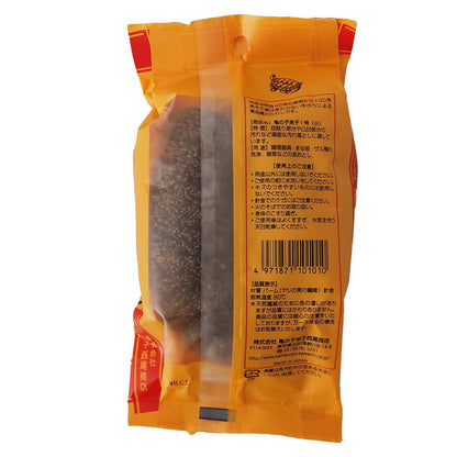Kamenoko Tawashi Scrub Brush